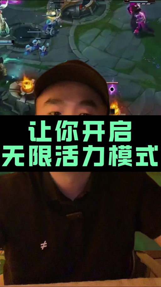 lol无限火力结束时间