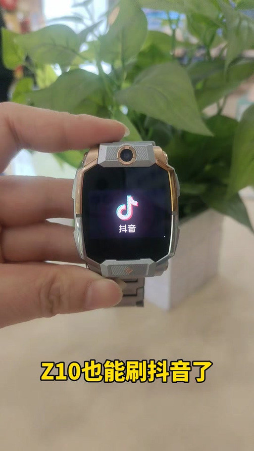 小天才z9可以刷视频吗