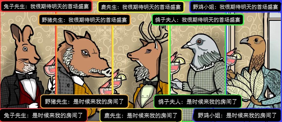 锈湖旅馆全部攻略