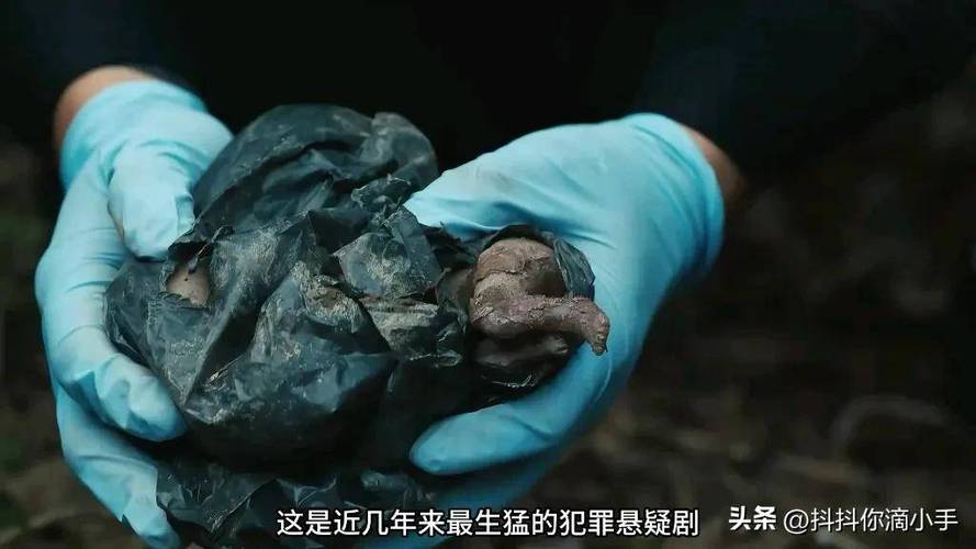 悬疑探案游戏截图