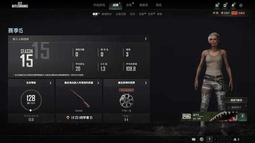 绝地求生需要实名认证吗图标