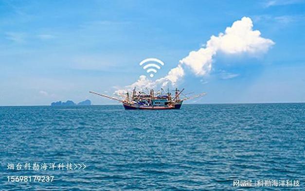 海上可用的移动wifi