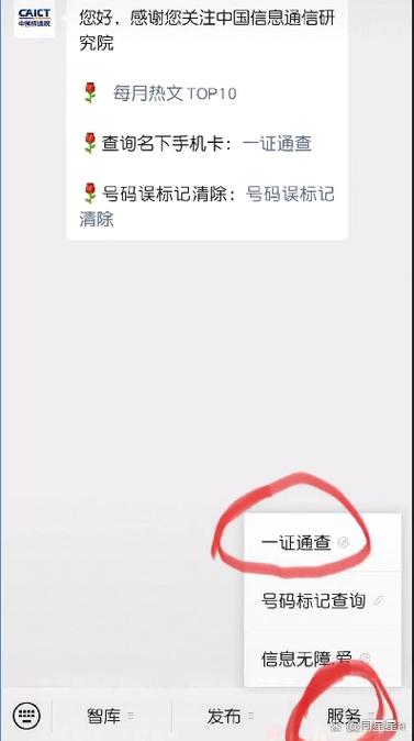 手机号码不用了可以打电话注销吗