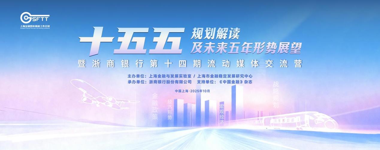 高级金融分析师