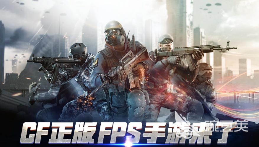 电脑版枪战游戏有哪些游戏截图