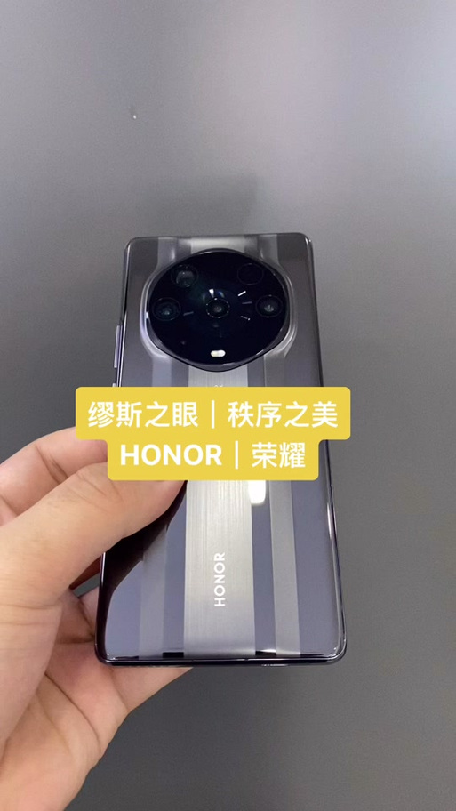 荣耀magic3怎么设置锁屏壁纸截图