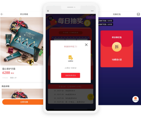 微信积分商城入口在哪