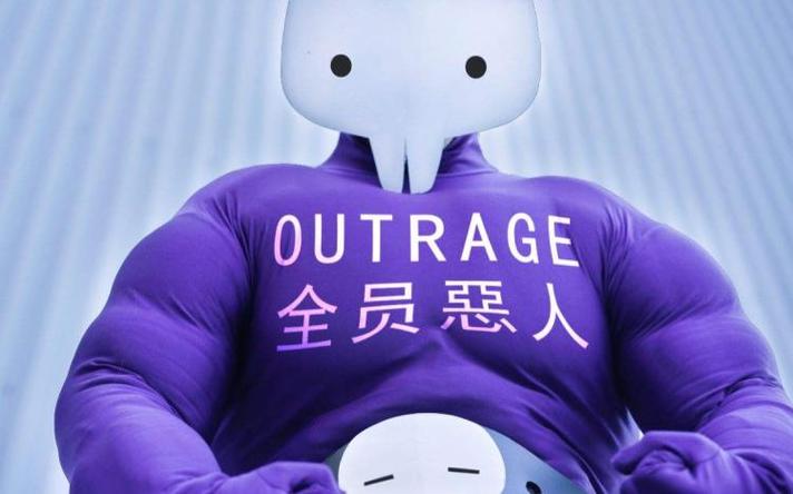 全员恶人豆瓣