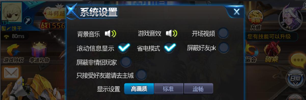 qq区最近组队怎么没了