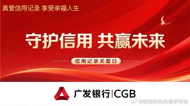哈罗单车欠费影响征信吗