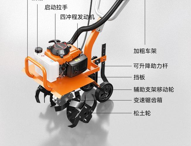 350元小型微耕机