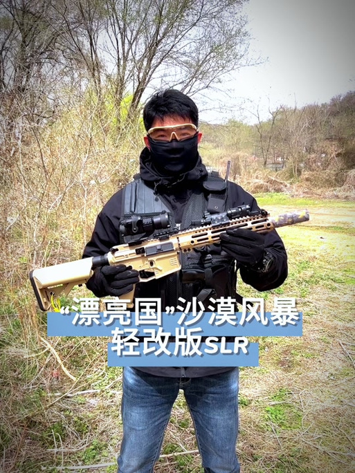沙漠风暴直装v3.0