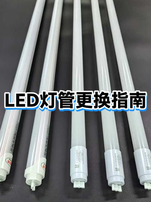 怎样拆灯管