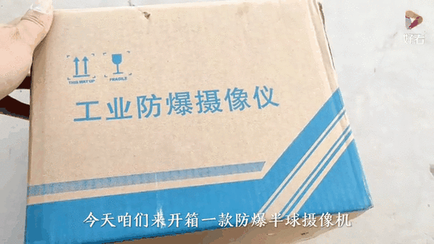 防爆摄像头价格一般多少钱一台