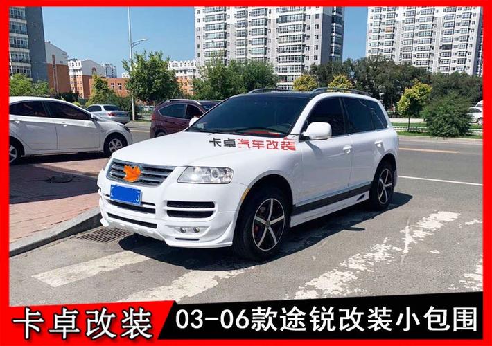 abt途锐多少钱