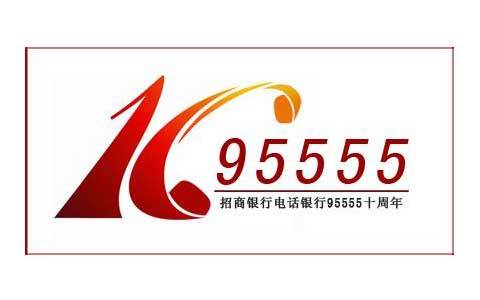 招商信用卡电话95558人工怎么转