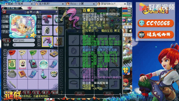 梦幻59级应该怎么玩