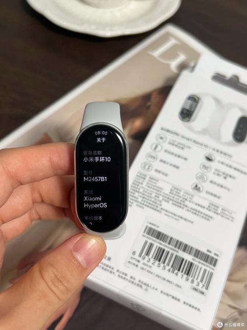 小米手环怎么通过手机找手环
