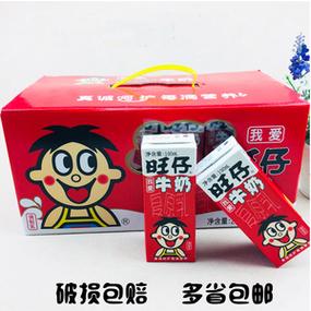 旺仔牛奶多少钱一箱缩略图