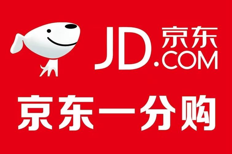 京东一分钱购物是真的吗