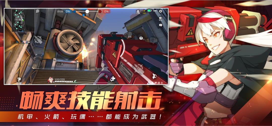 王牌战士无限钻石金币皮肤下载