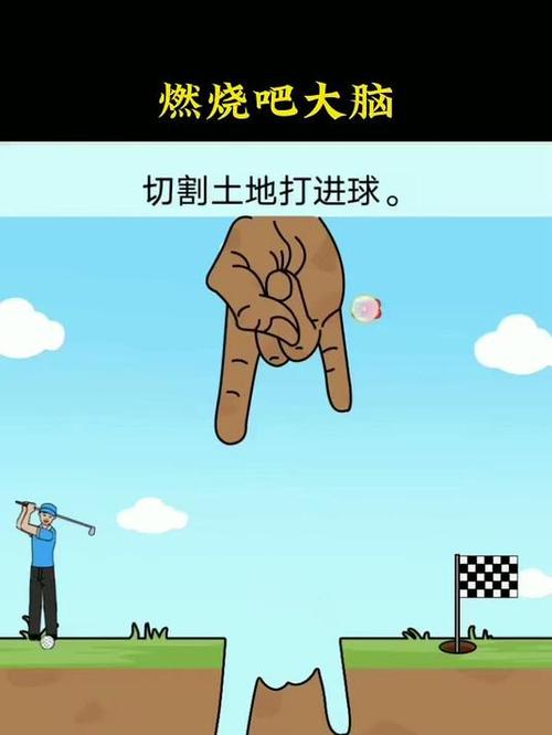 烧脑游戏127关让时间停止