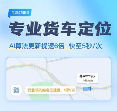 车旺大卡下载