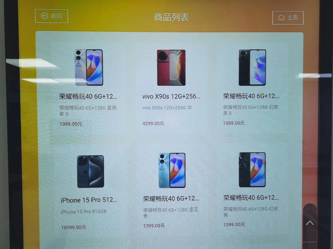 上海移动魔卡合约套餐