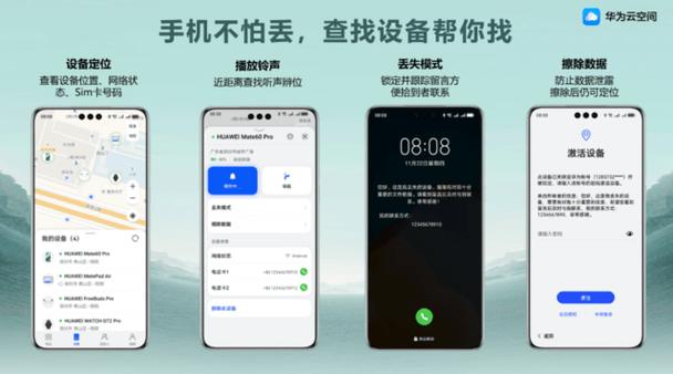 华为云空间app为什么安装不上