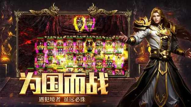黑马手游独步天下