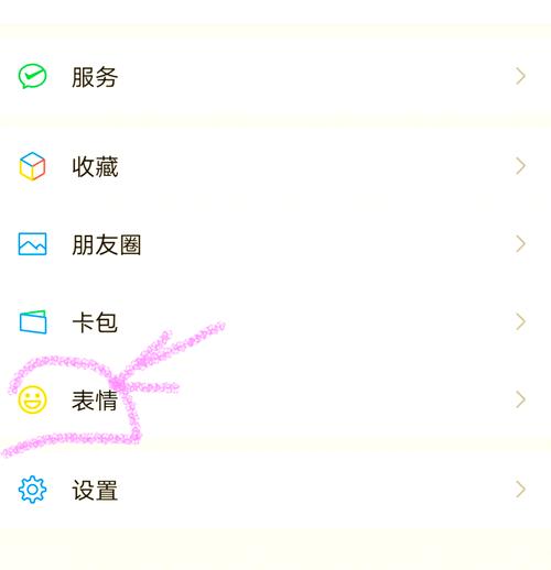 离线表情删除有影响吗