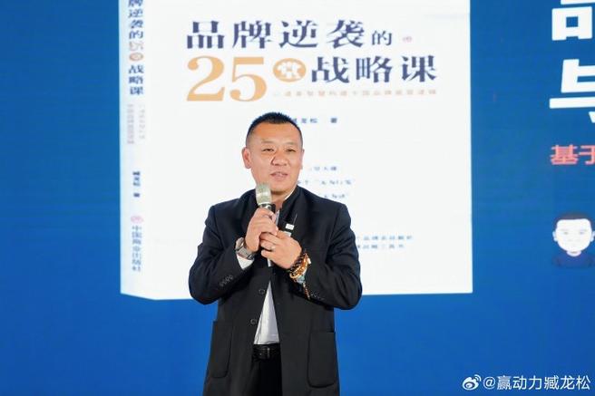 战略课最厉害三个导师