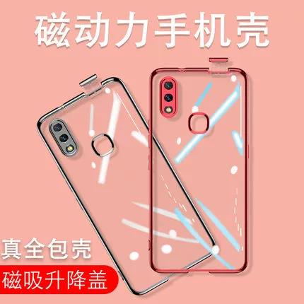 NEX手机壳