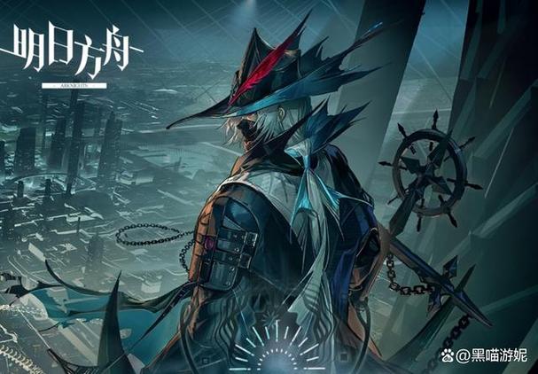 明日方舟云助手图标