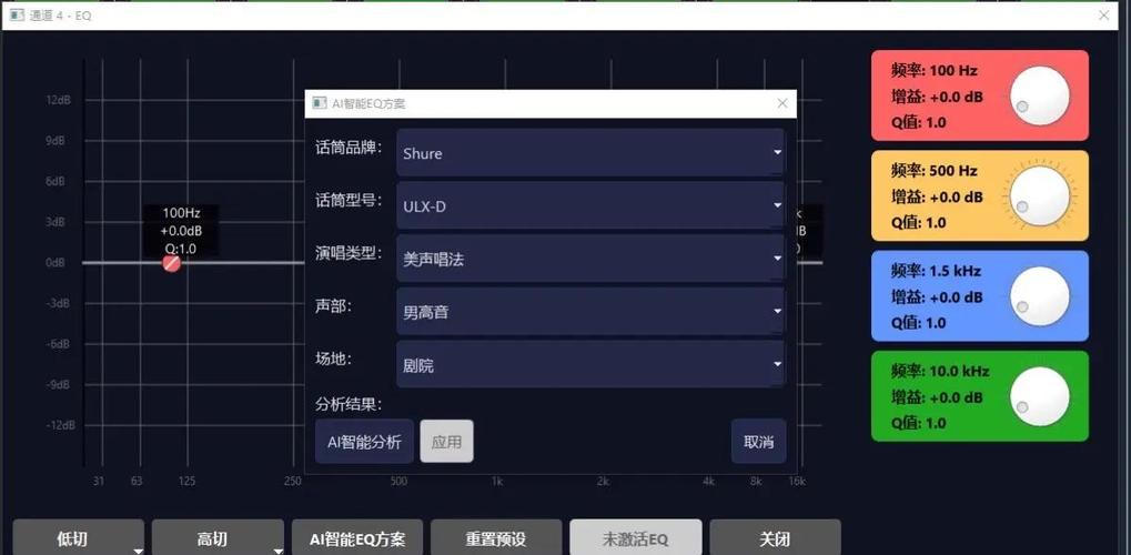 电脑音响怎么调整声音