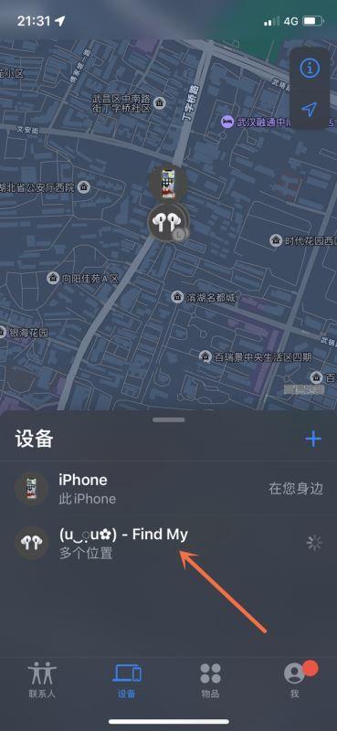 苹果耳机怎么实时定位