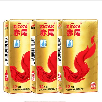 无储套和有储套什么区别