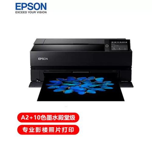 epson打印机进纸