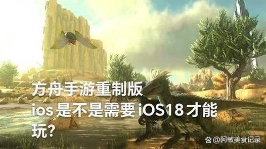 方舟手游存档怎么导入