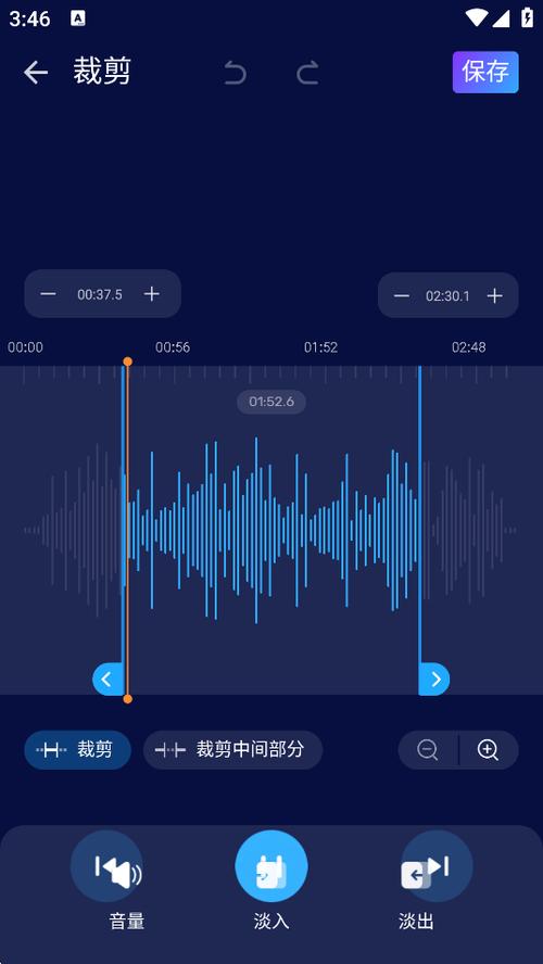 华为手机音频剪辑