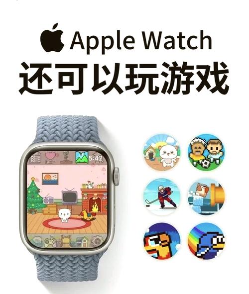 手表版游戏apk.