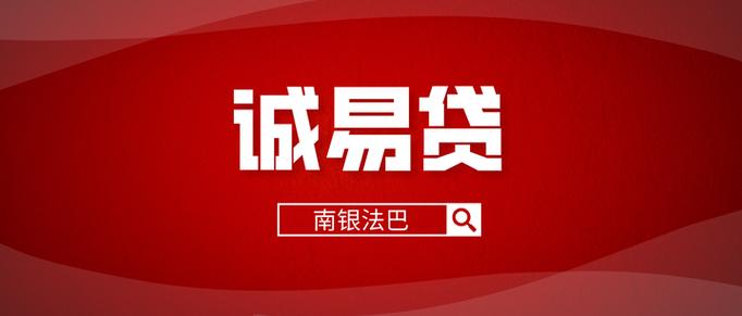 哪款贷款软件比较靠谱