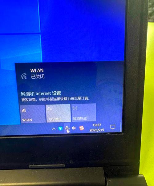 去掉飞行模式
