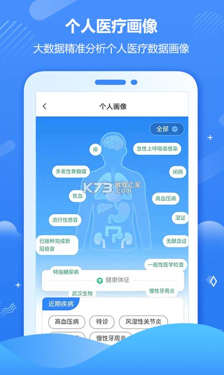 2023年健康码下线时间截图
