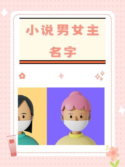 网吧校花包间小说叫什么名字