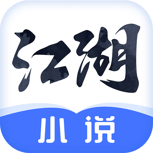 免费小说软件旧版下载