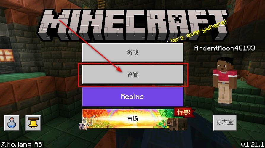我的世界1.0.0.7国际版缩略图