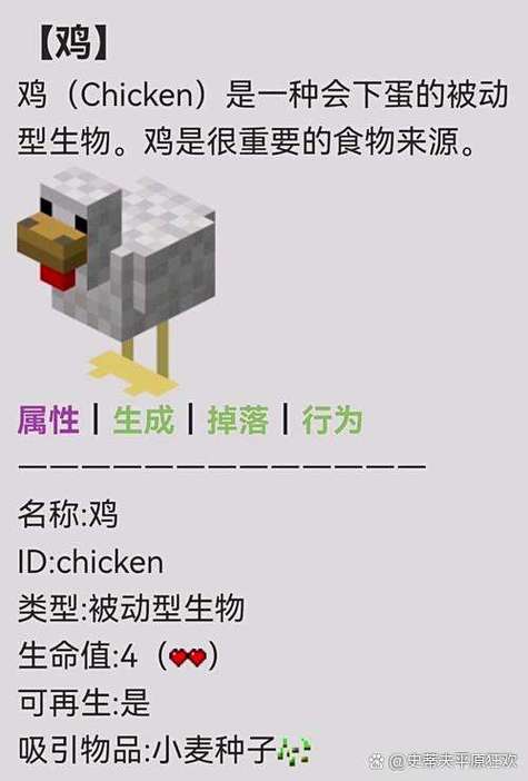 mc禁止生物生成指令