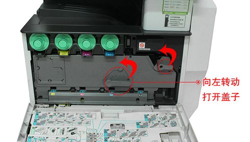 理光sc997缩略图