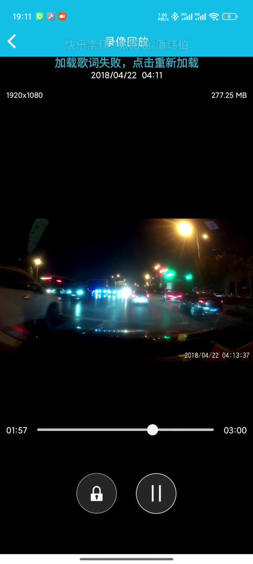 剪映视频加载不出来